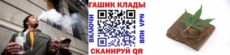 Купить наркотики Жердевка Гашиш  Лсд 25  Псилоцибиновые грибы  Марихуана  МЕФ  Alpha-PVP  Кокаин 