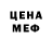 Метадон белоснежный Timjan Bojarko