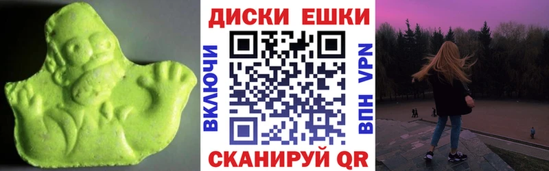 Ecstasy 280 MDMA Жердевка