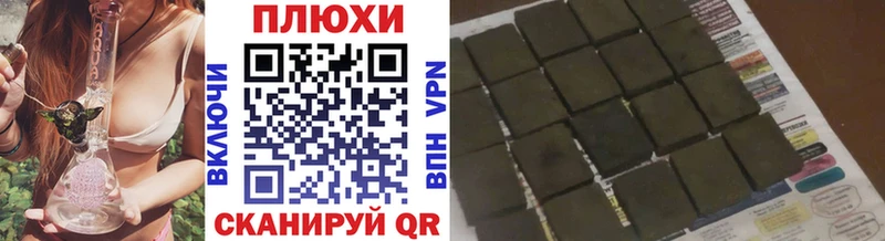 Гашиш Premium  блэк спрут сайт  Жердевка 