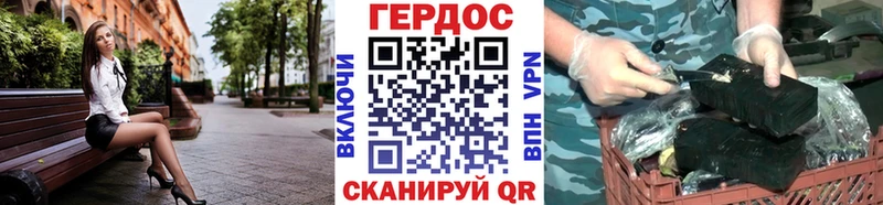 ГЕРОИН VHQ  Жердевка 