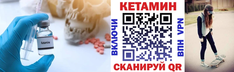 Кетамин ketamine  Жердевка 