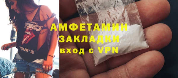 мдма Заволжск