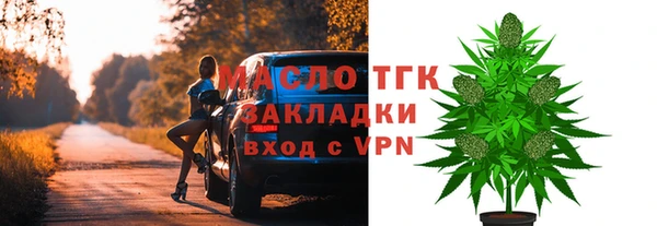 трава Елизово