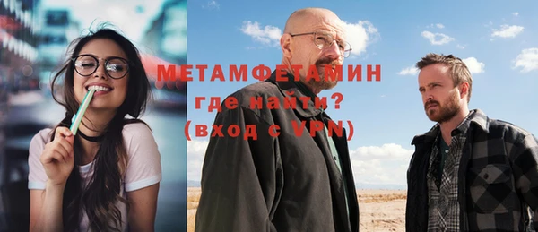 наркотики Ельня