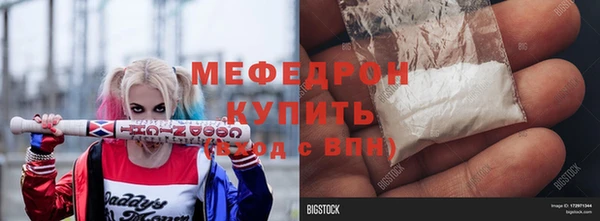 наркотики Нижневартовск