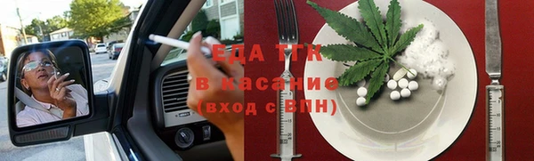 трава Елизово