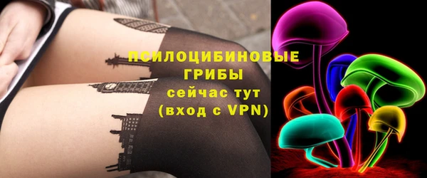 наркотики Ельня