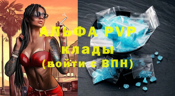 трава Елизово