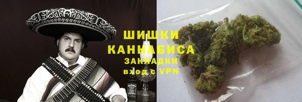 наркотики Ельня