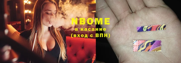 трава Елизово