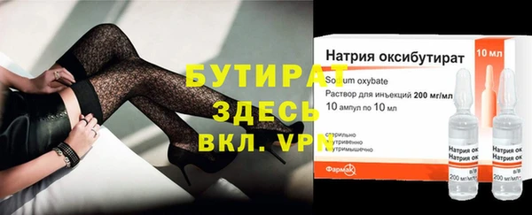 трава Елизово
