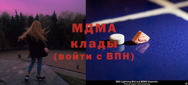 наркотики Ельня