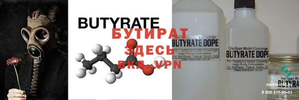 мет Елабуга
