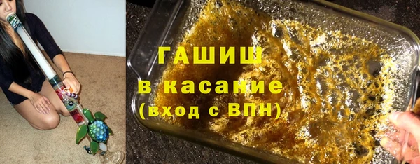 трава Елизово
