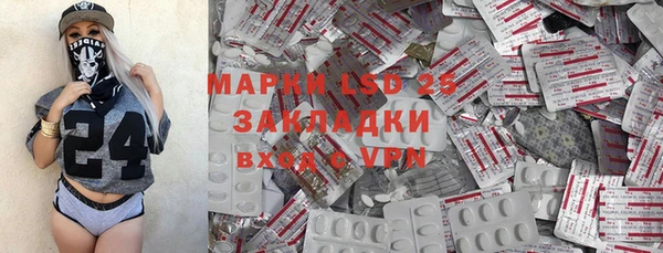 трава Елизово