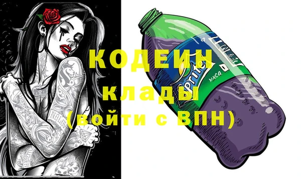 трава Елизово
