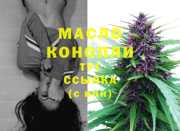 трава Елизово