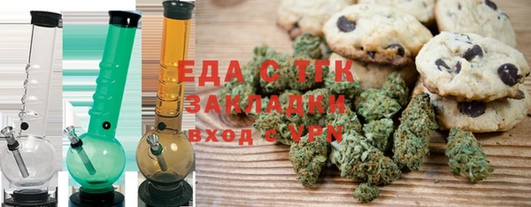мет Елабуга