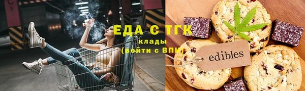 мет Елабуга