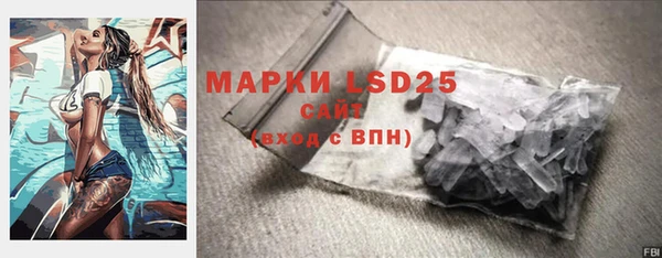 наркотики Ельня