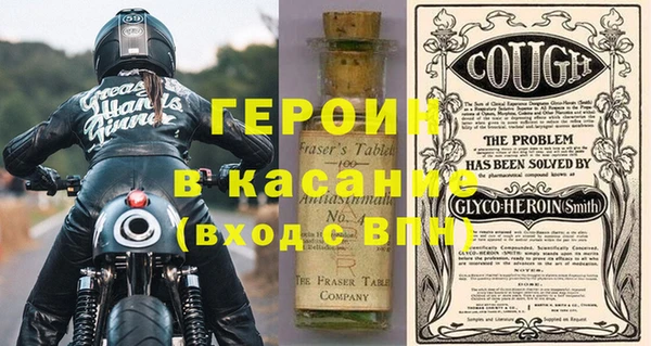наркотики Ельня