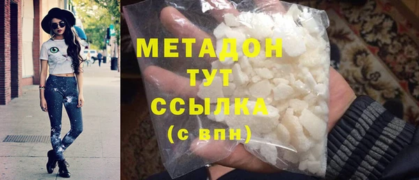 мет Елабуга