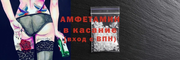 наркотики Ельня