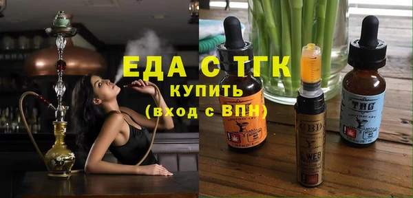наркотики Ельня