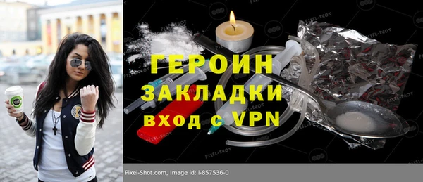 мет Елабуга