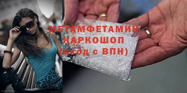 трава Елизово