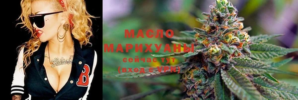 наркотики Ельня