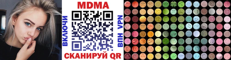 сколько стоит  Жердевка  MDMA кристаллы 