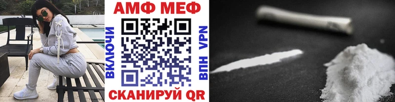 Первитин пудра Жердевка