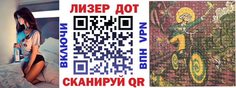 Марки NBOMe 1500мкг сколько стоит Жердевка