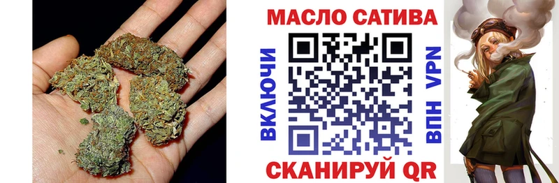ТГК гашишное масло  купить   Жердевка 